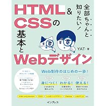 電子書籍（PDF版）、サンプルファイル、Extraレッスン（ダウンロード